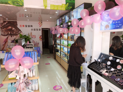 开个化妆品专卖店如何？小资生活加盟店圆你人生创业梦